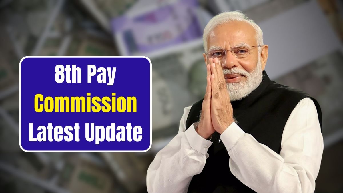 8th Pay Commission