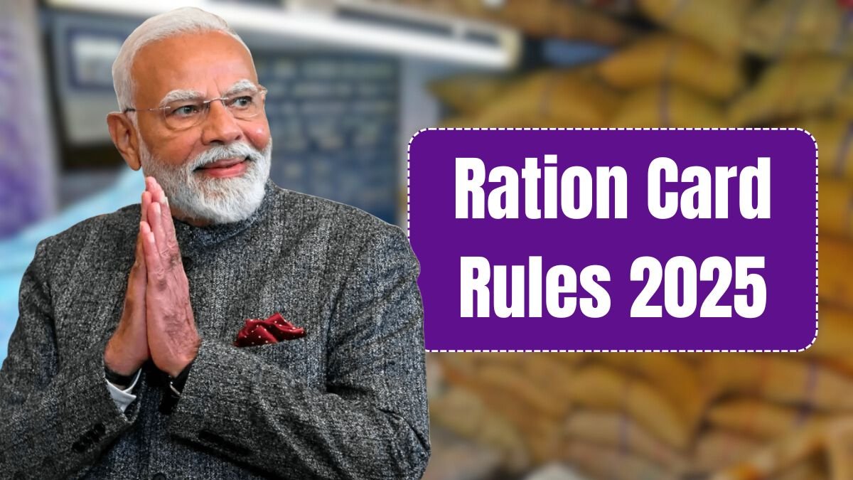 Ration Card Rules 2025